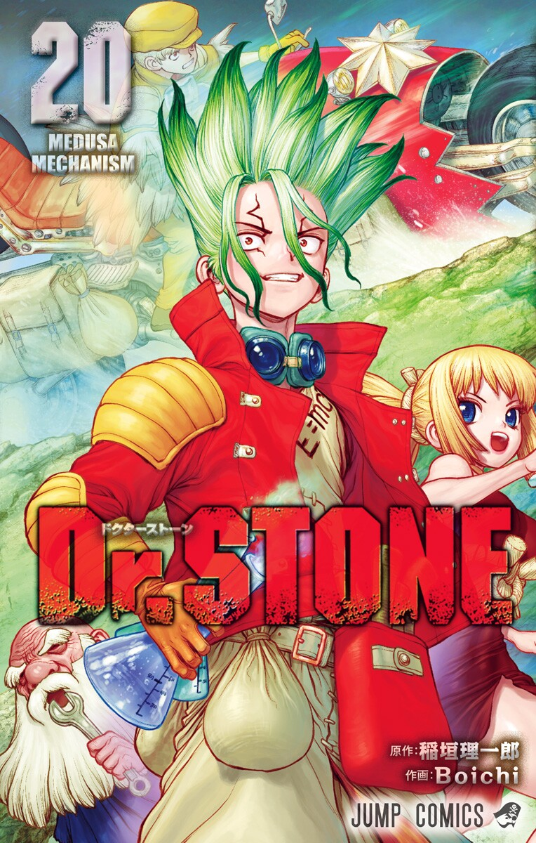 Cover 20