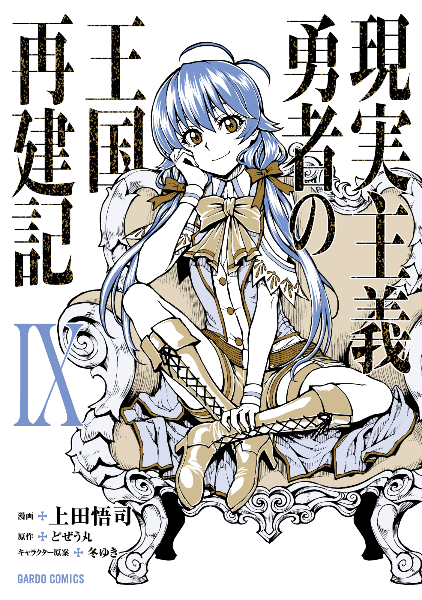 Cover 9