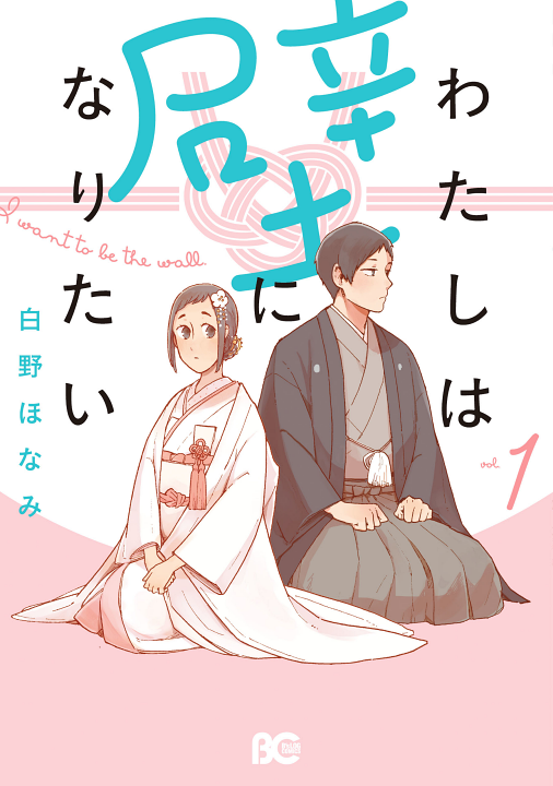 Cover 1