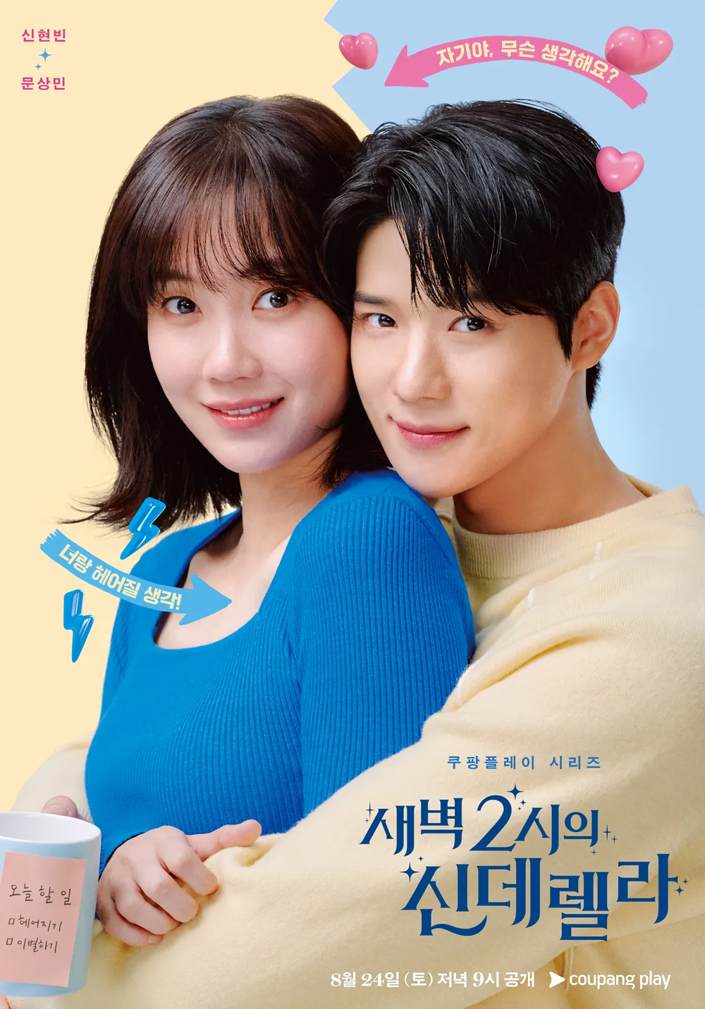 Cover 8