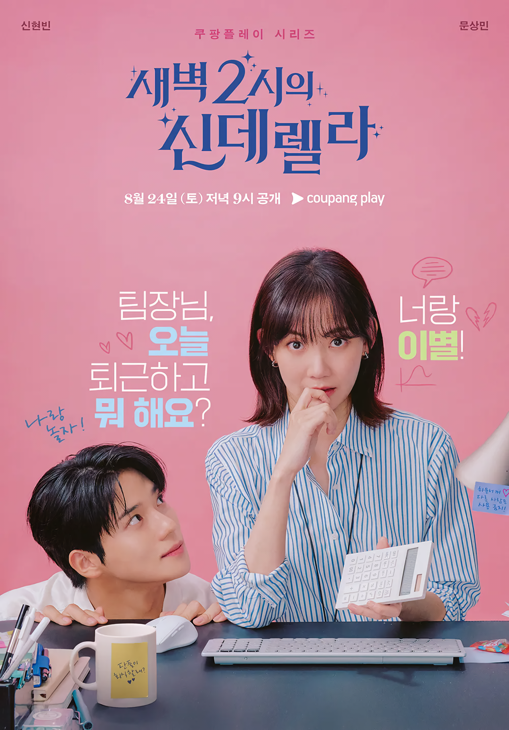 Cover 7