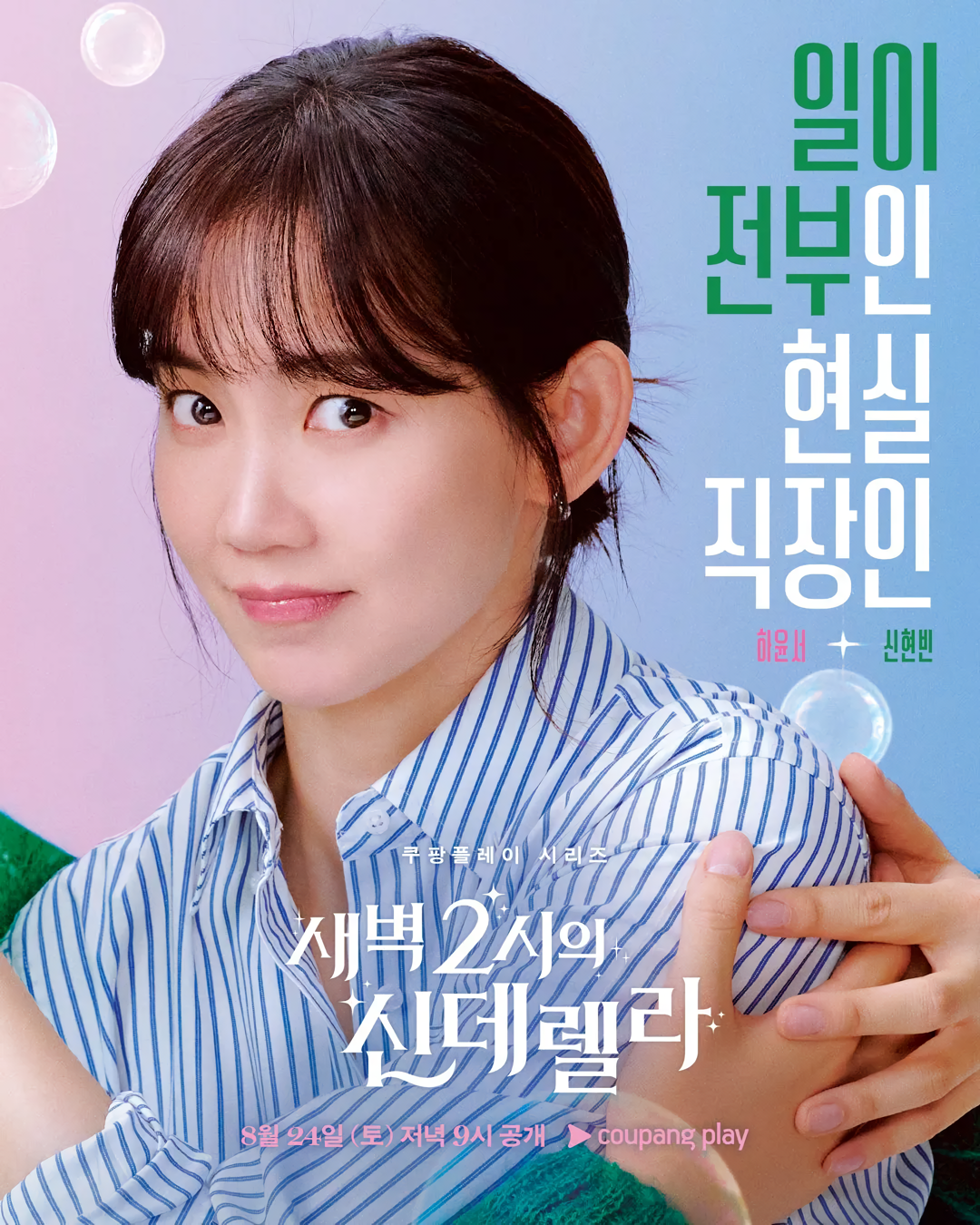 Cover 11