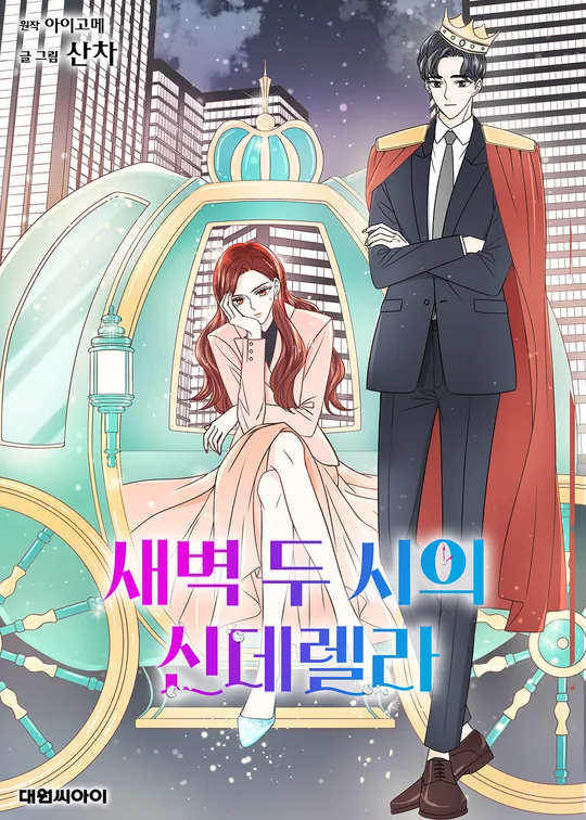 Cover 4