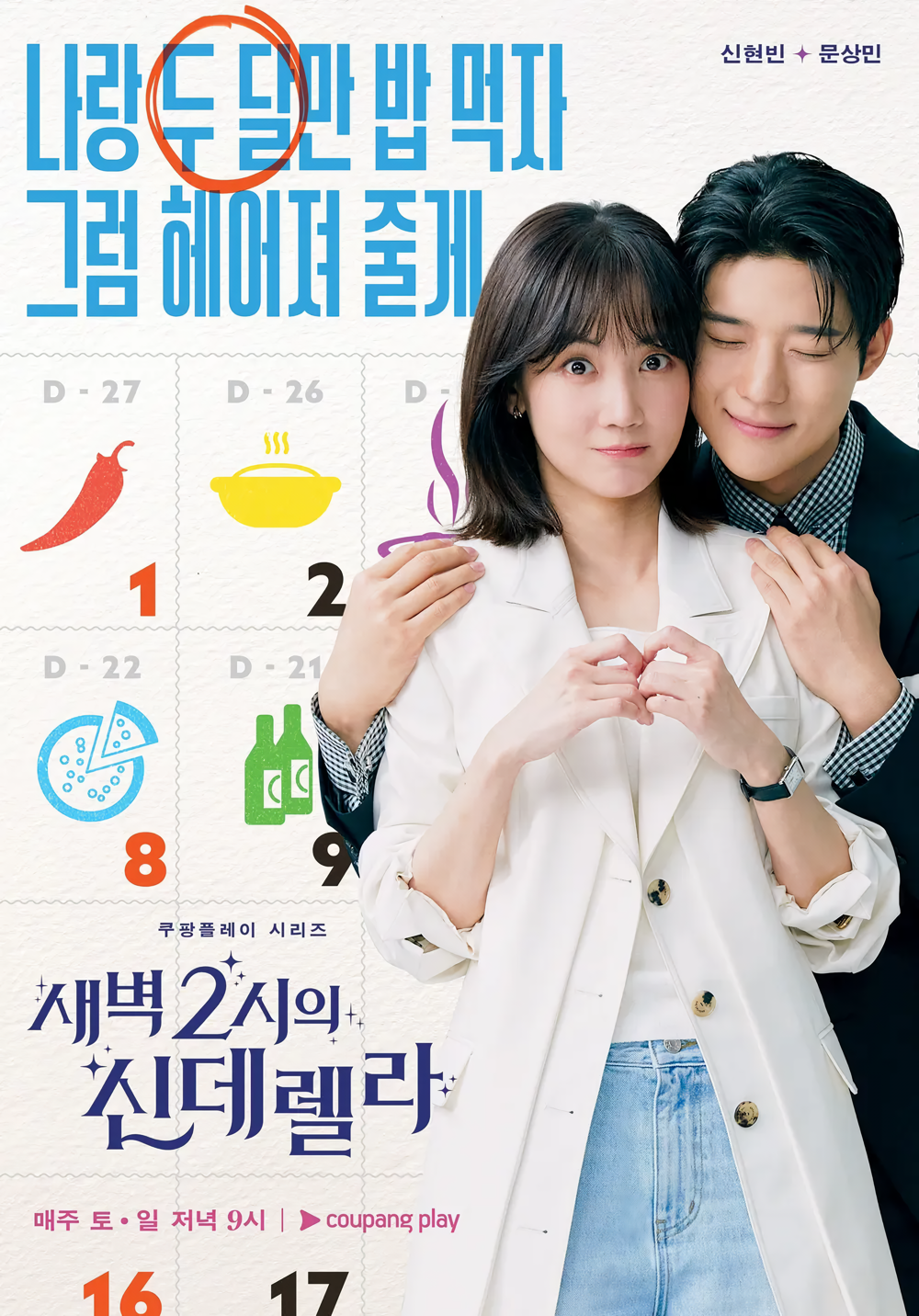 Cover 12