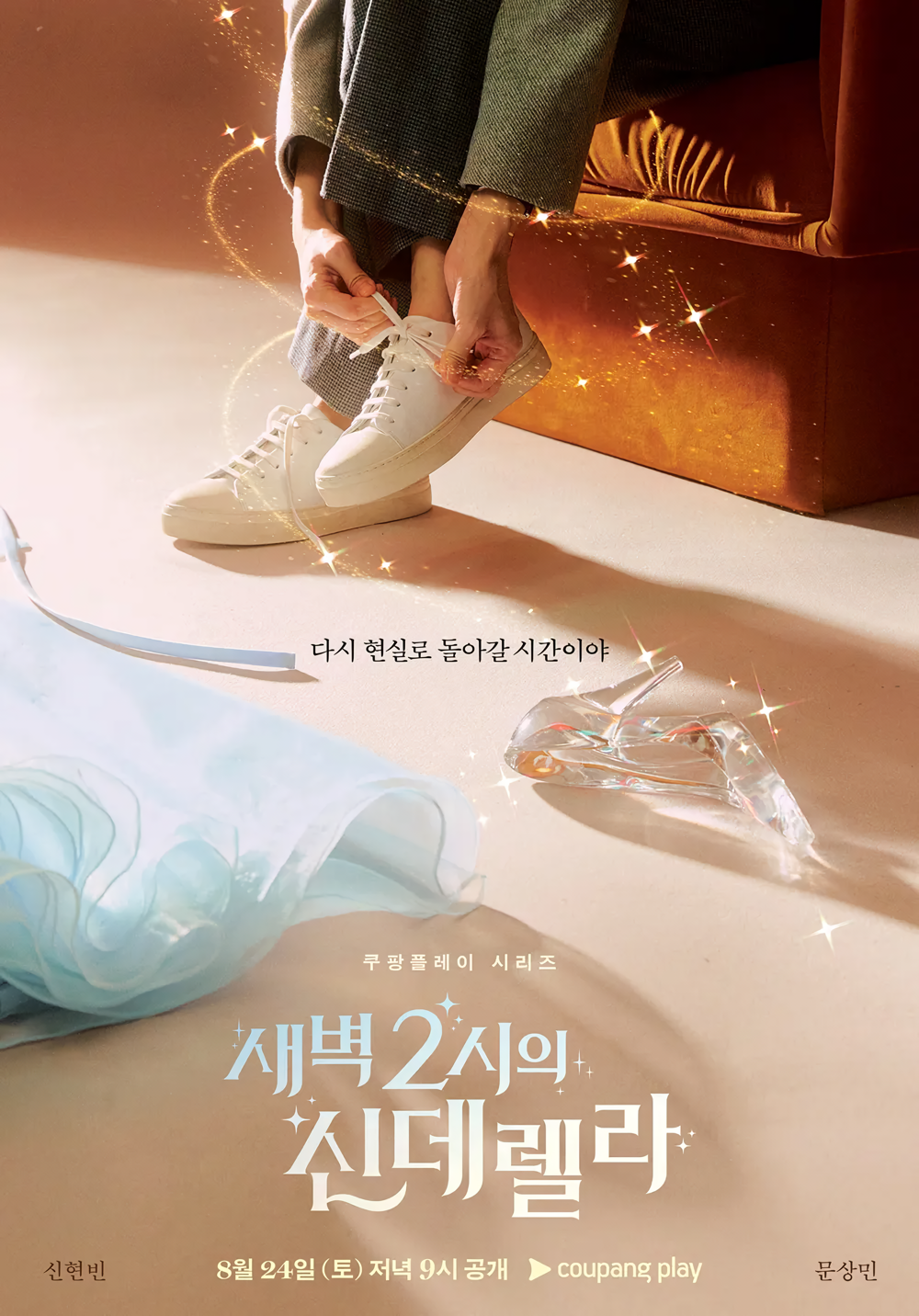 Cover 5