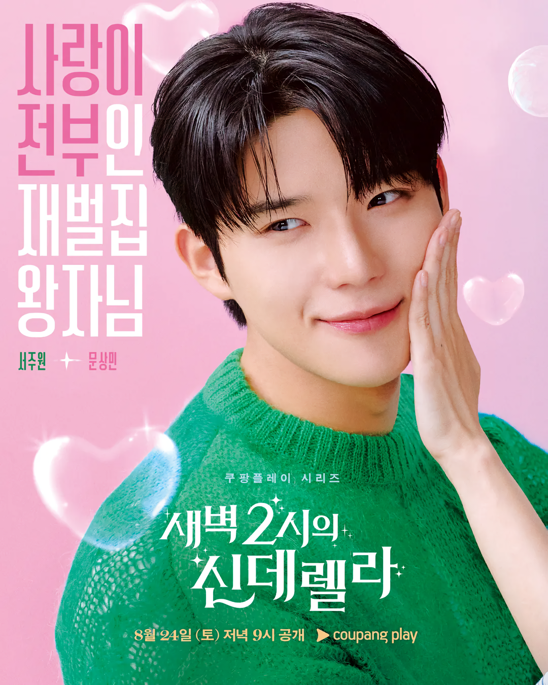 Cover 10
