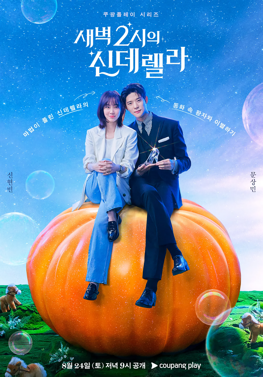 Cover 6