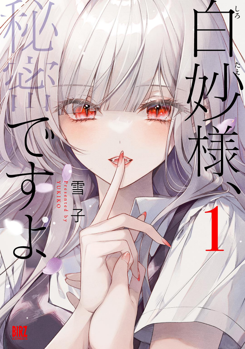 Cover 1