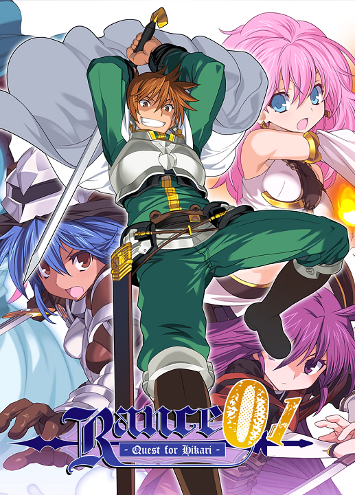 Rance 01: Quest for Hikari's cover