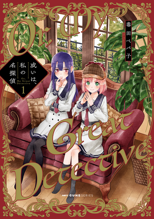 Cover 1