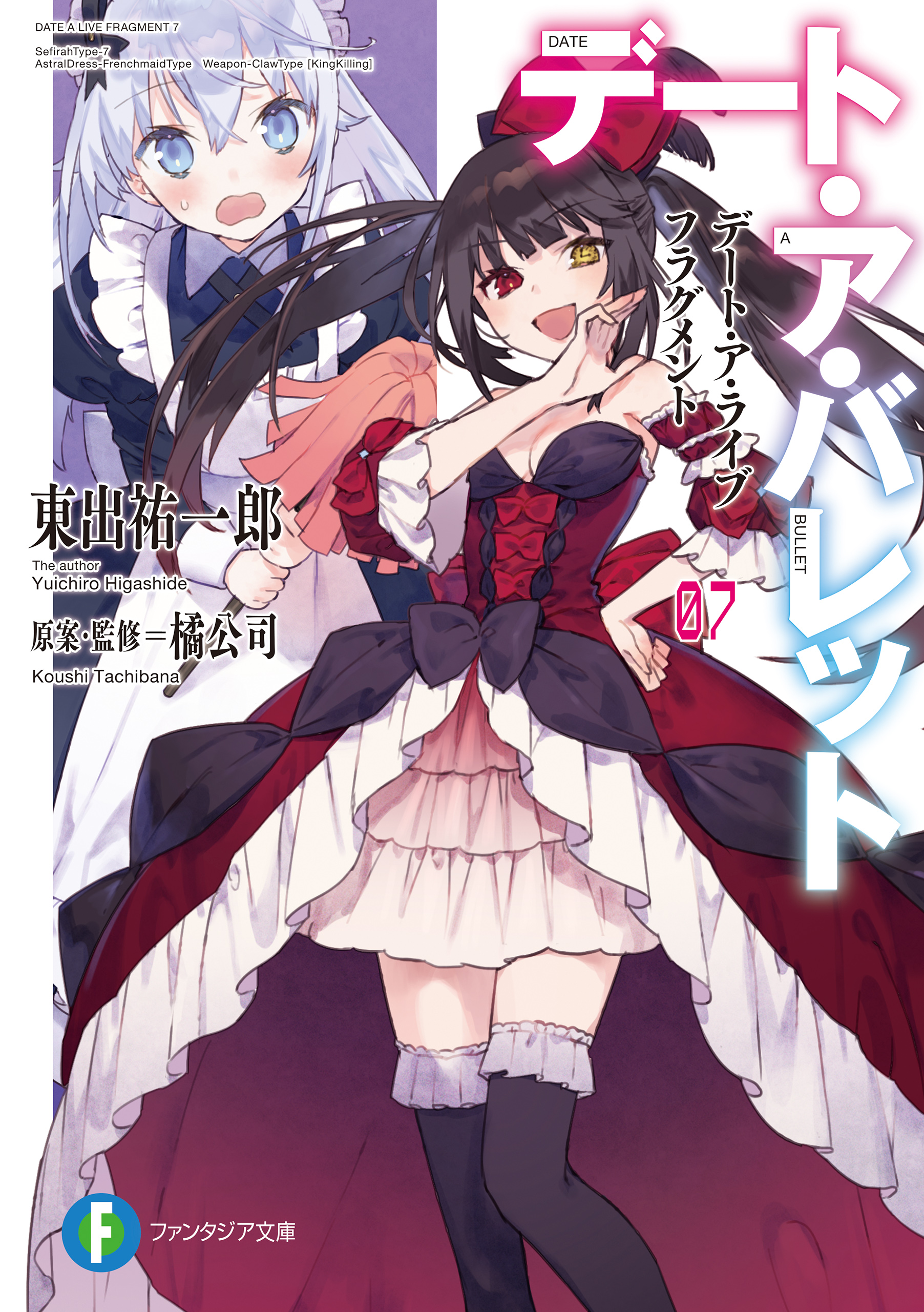 Cover 7
