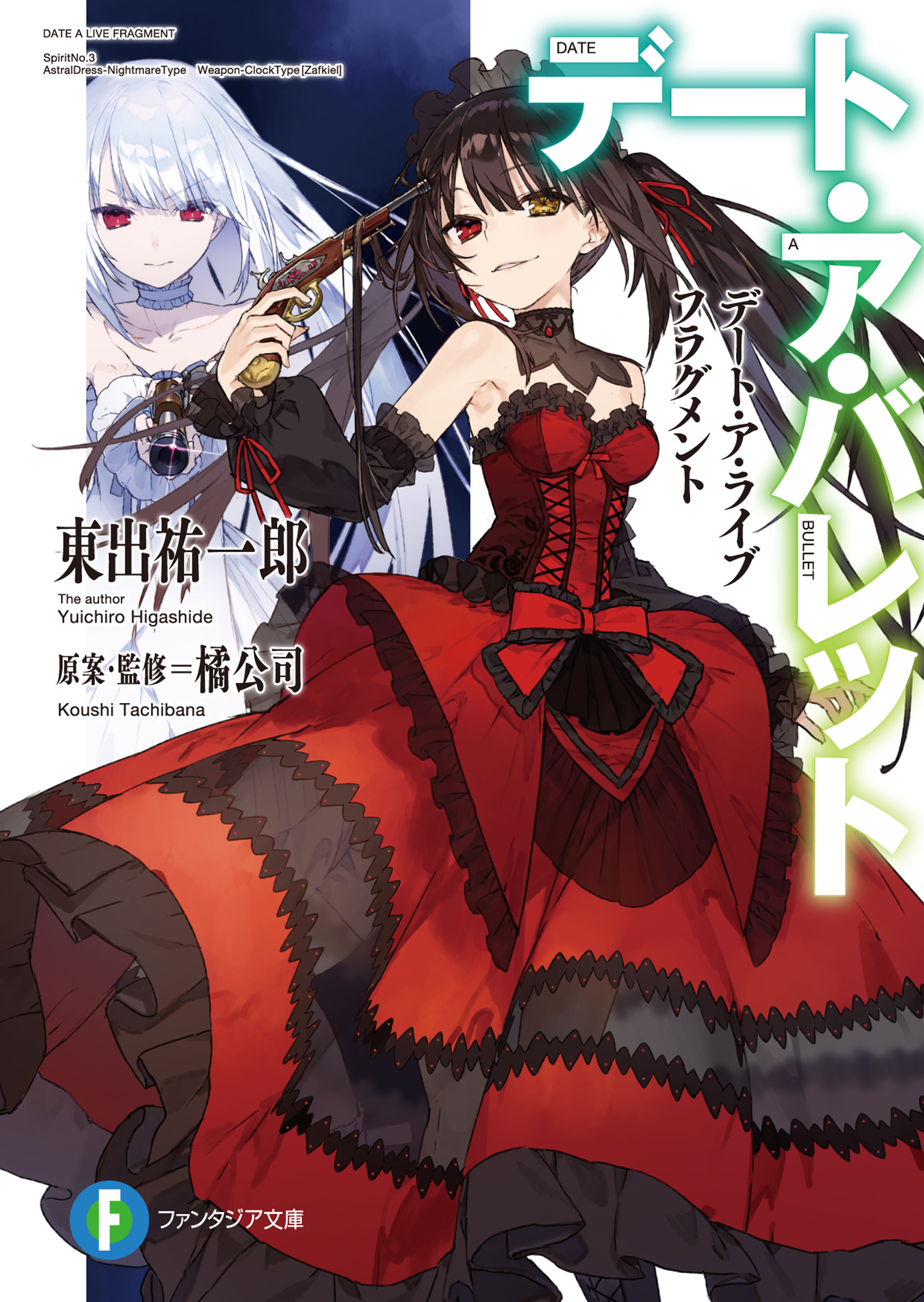 Cover 1