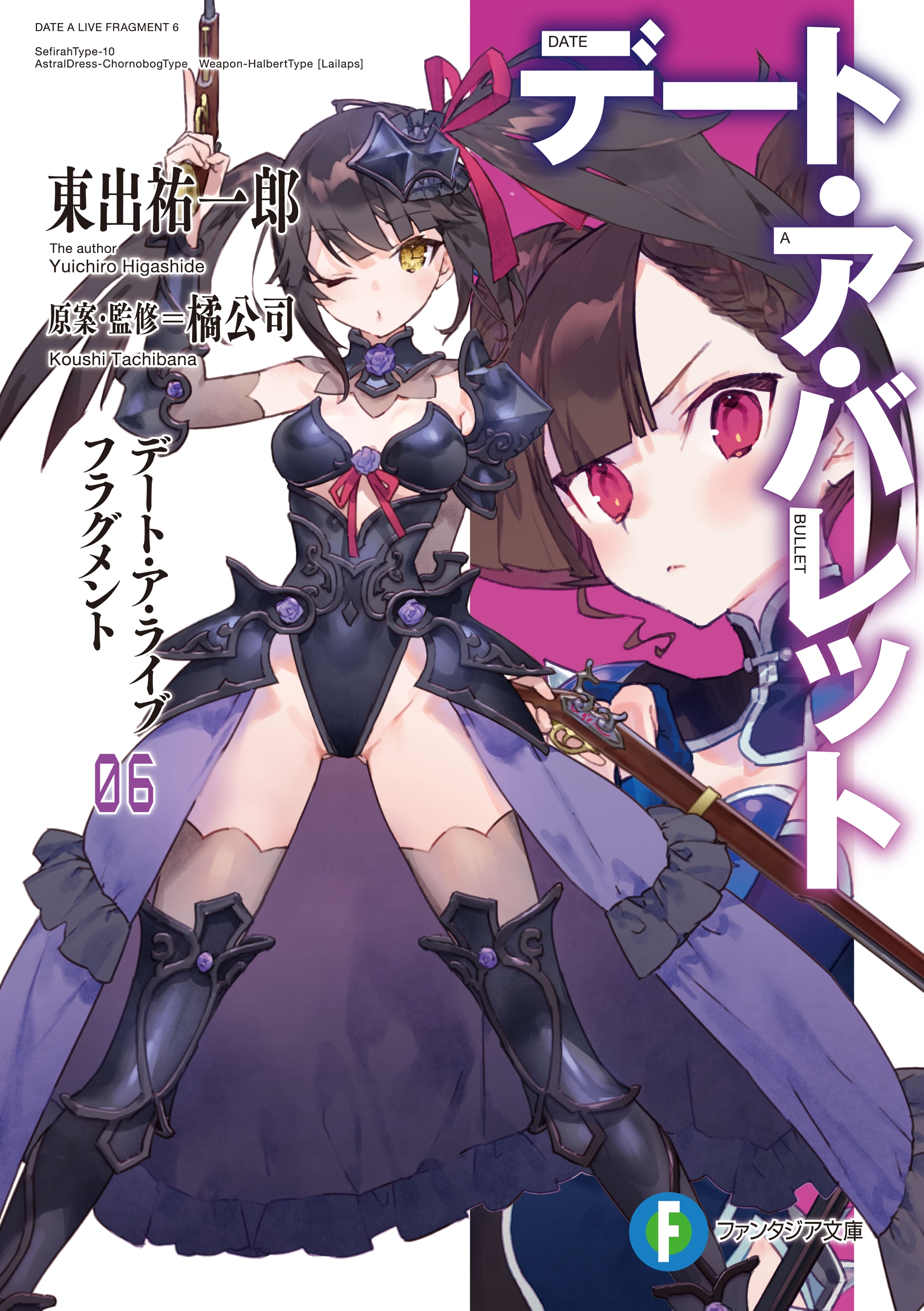 Cover 6