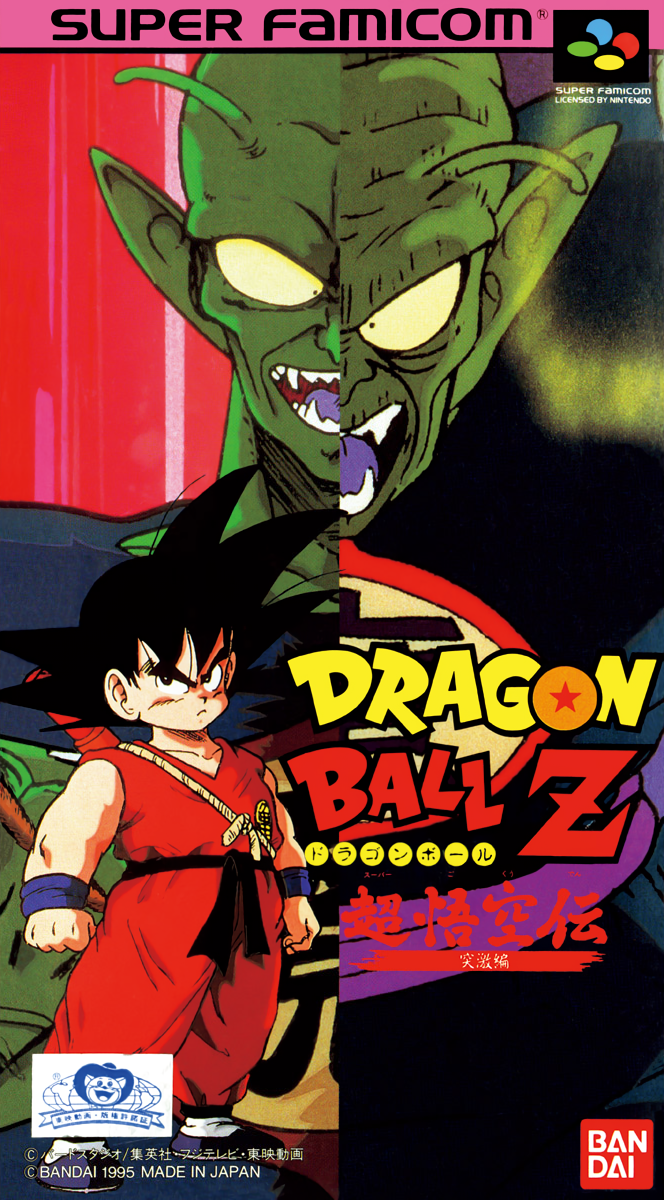 Cover 2