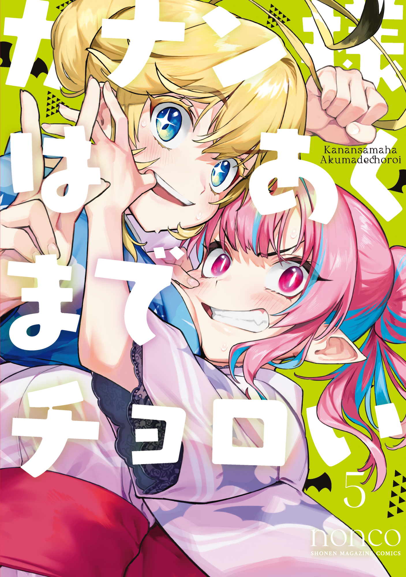 Cover 6