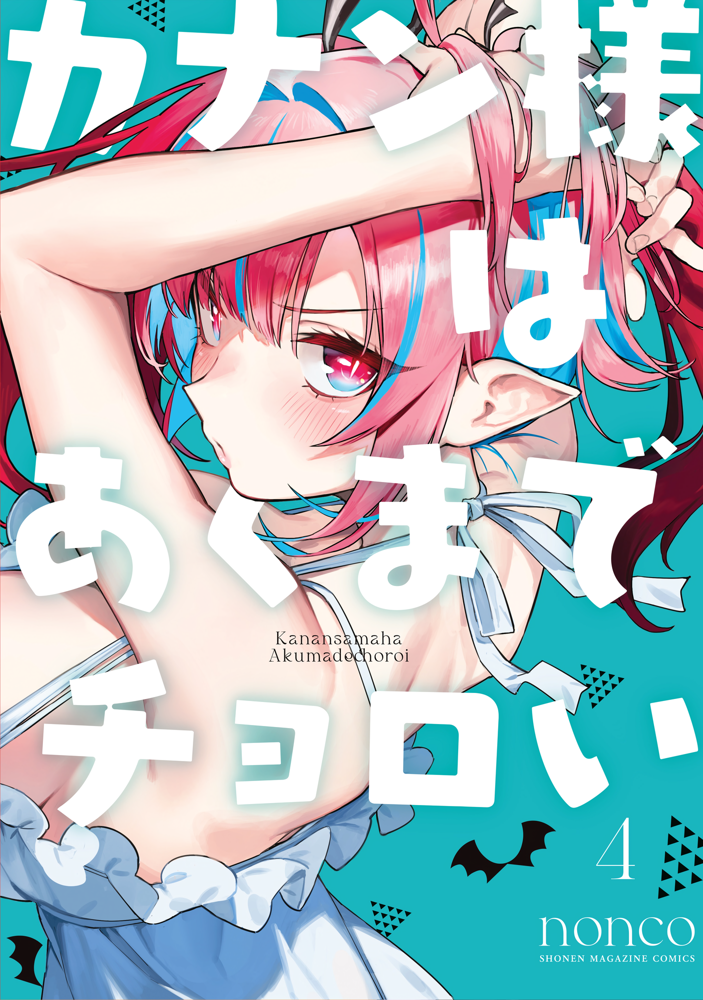Cover 5