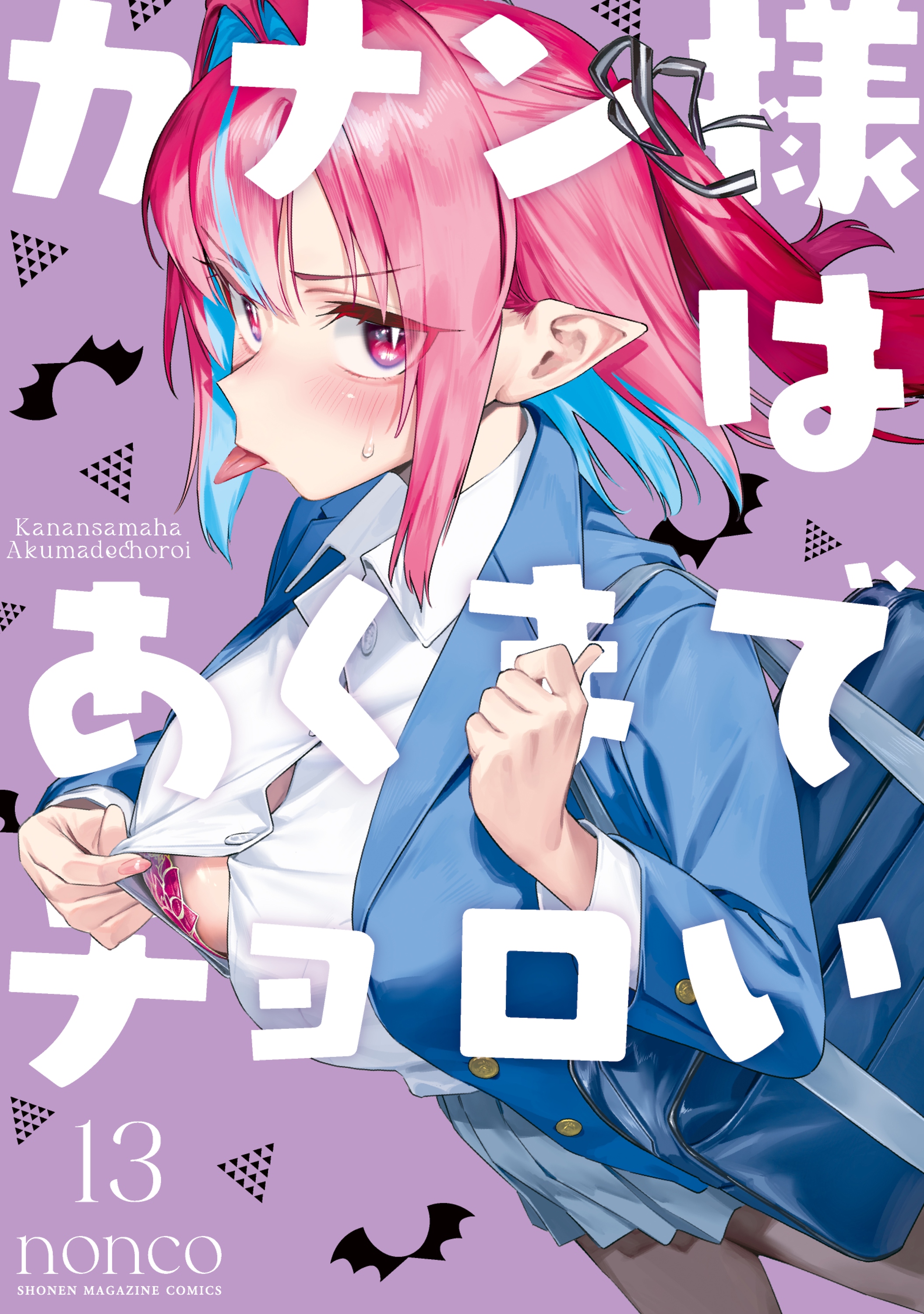 Cover 14