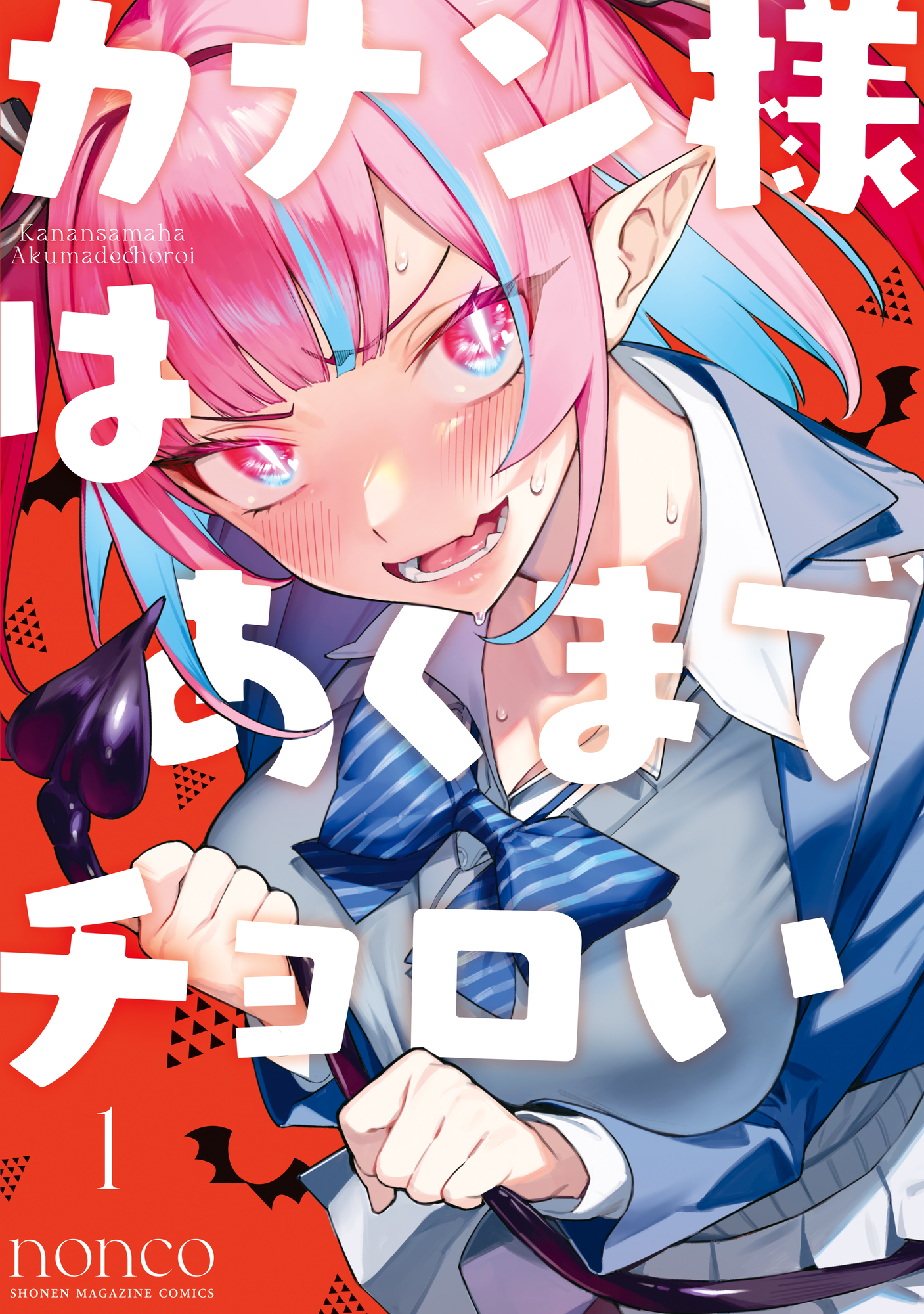Cover 2