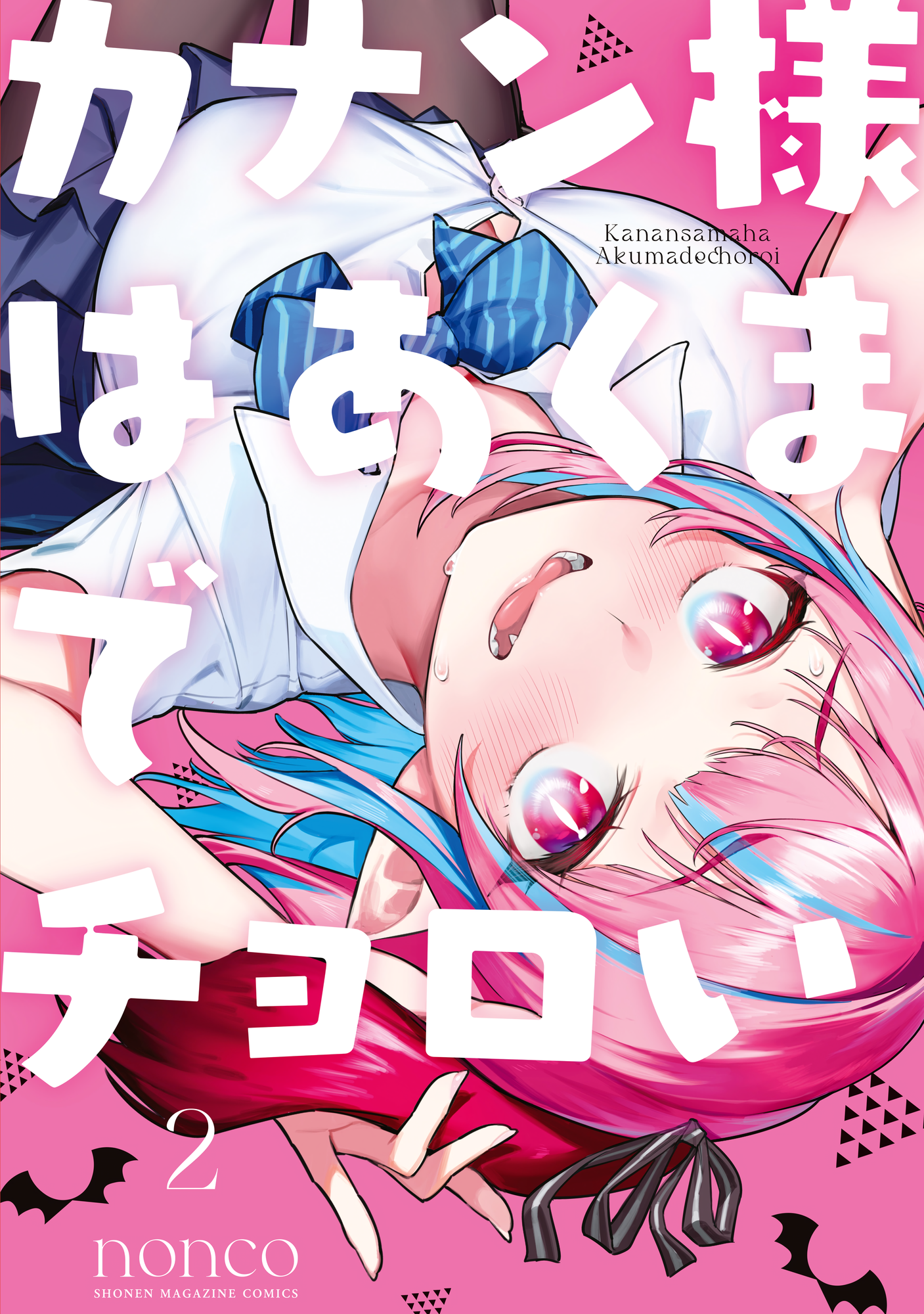 Cover 3