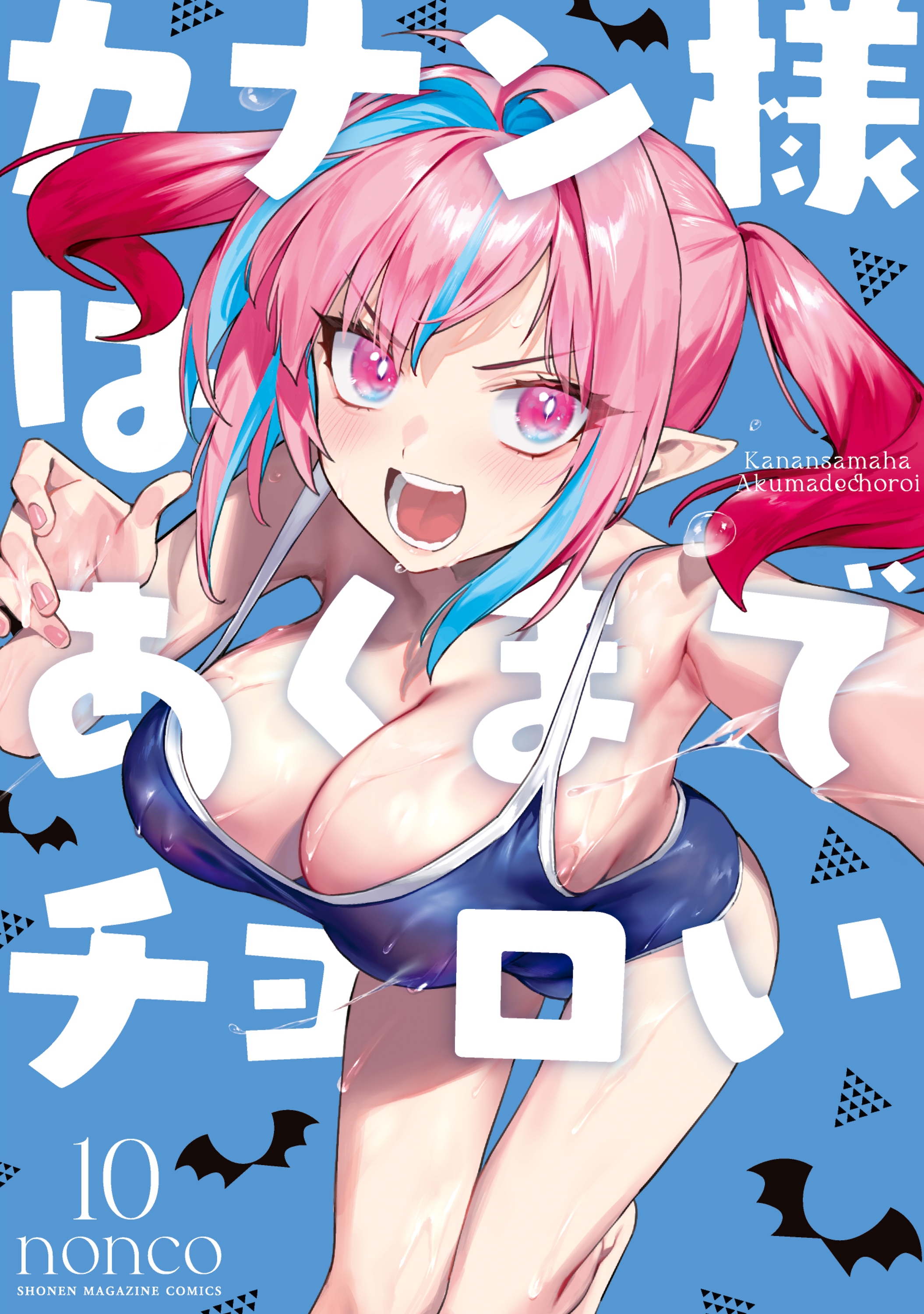 Cover 11
