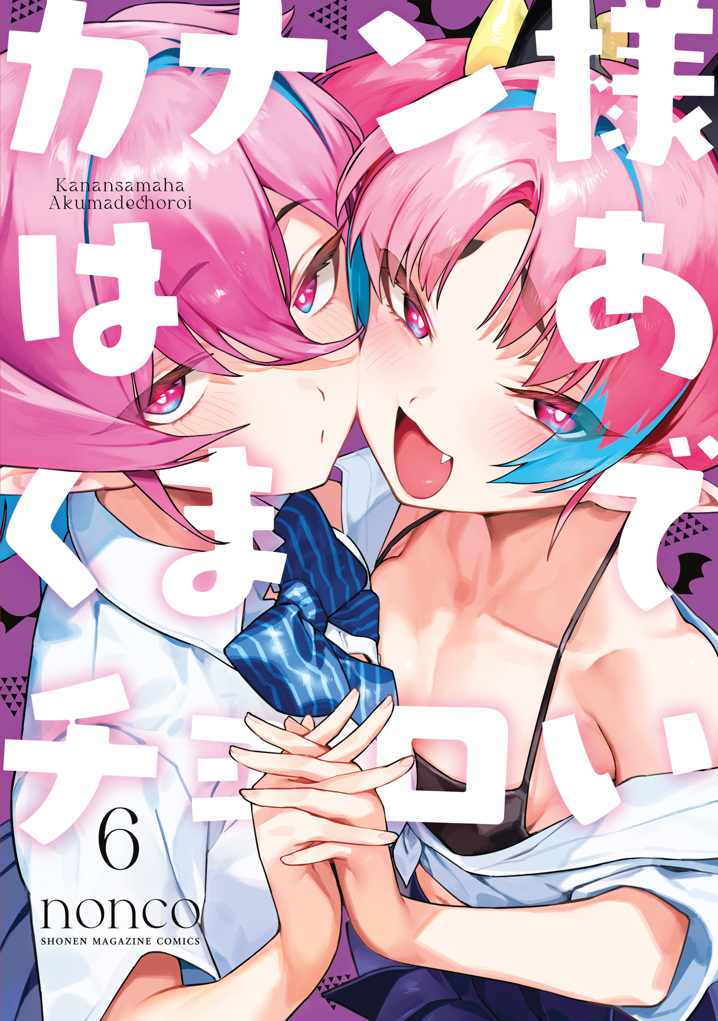 Cover 7
