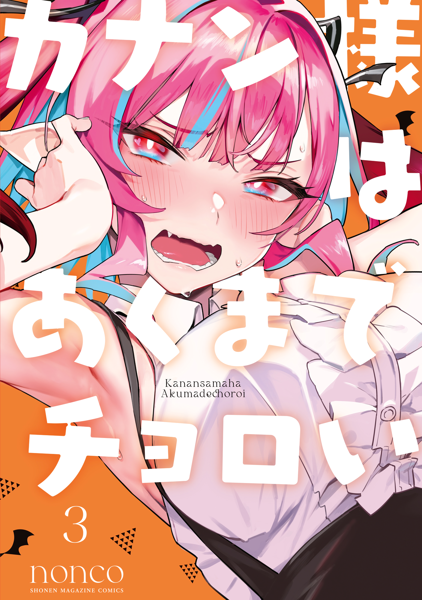 Cover 4