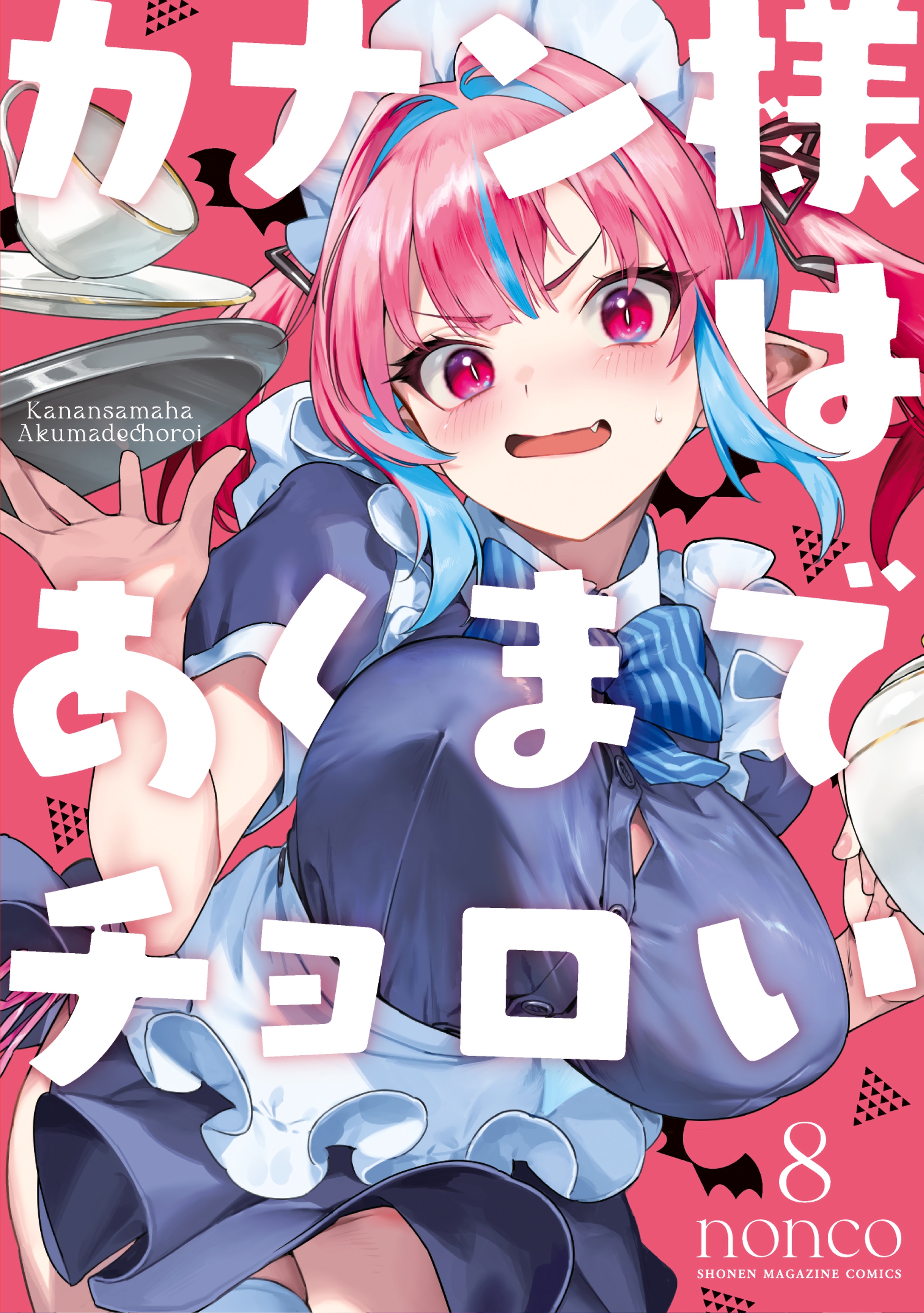 Cover 9