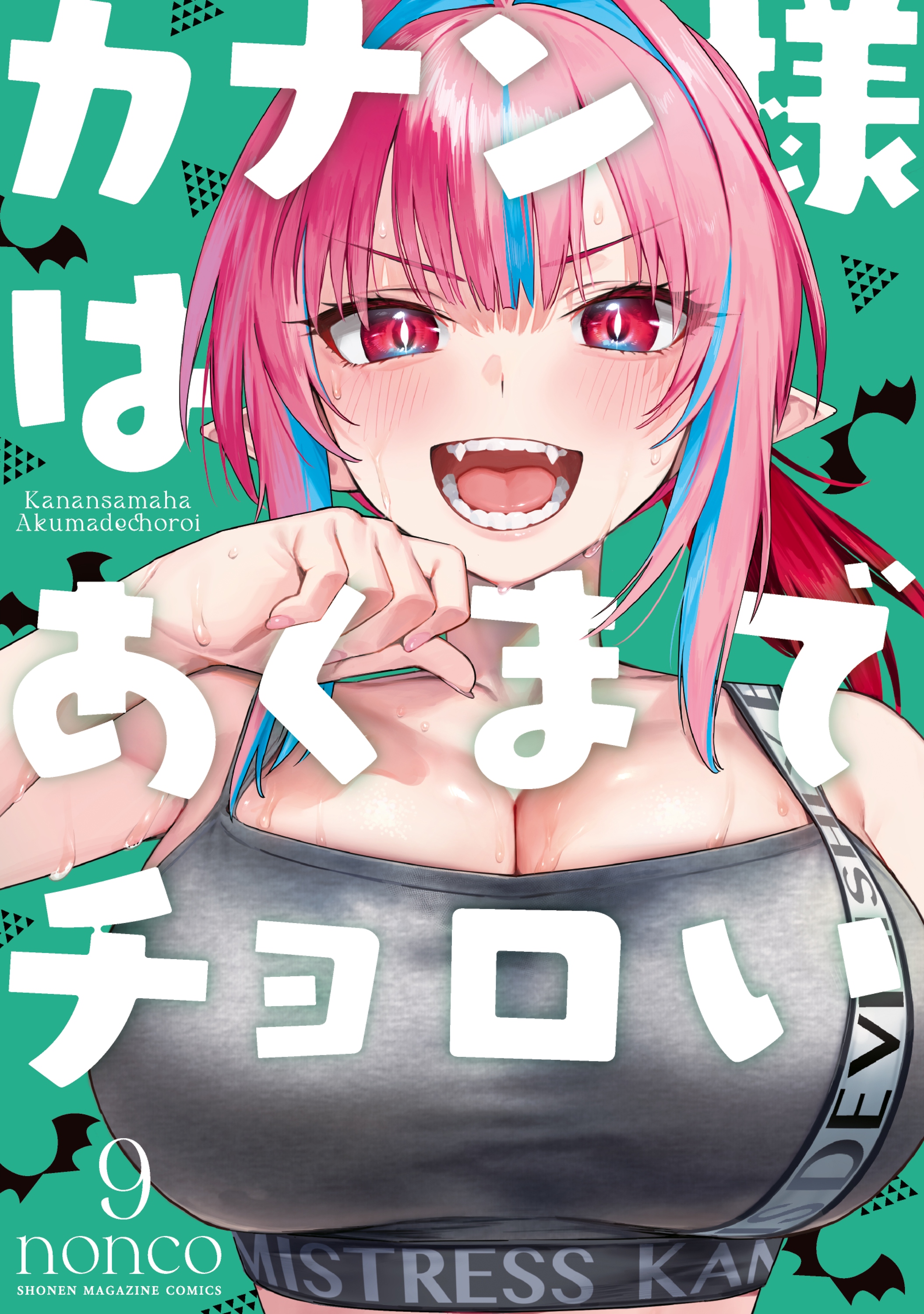 Cover 10