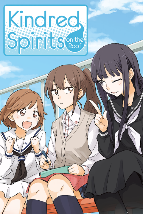 Okujou no Yurirei-san's cover