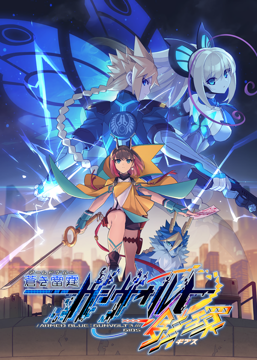 Azure Striker Gunvolt 3's image