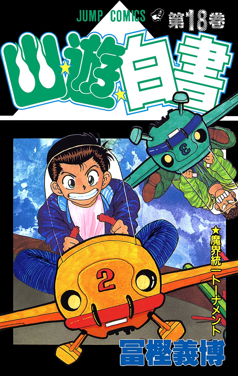 Cover 18