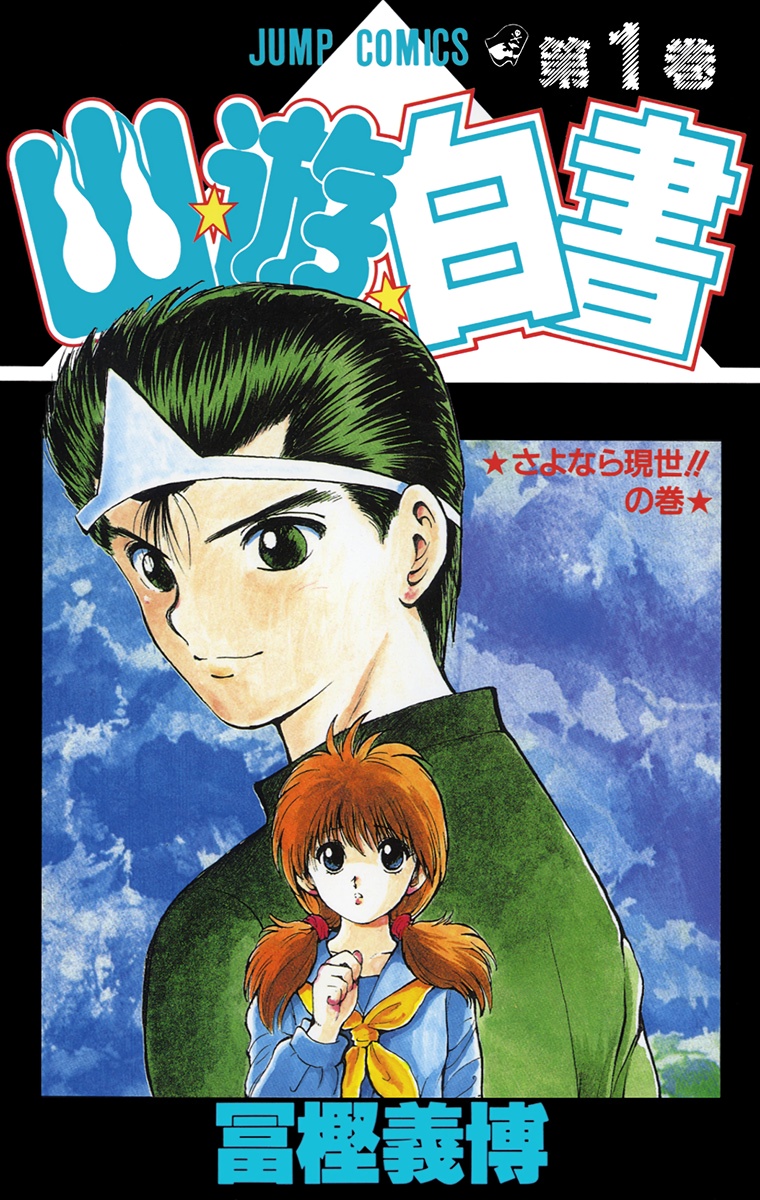 Cover 1