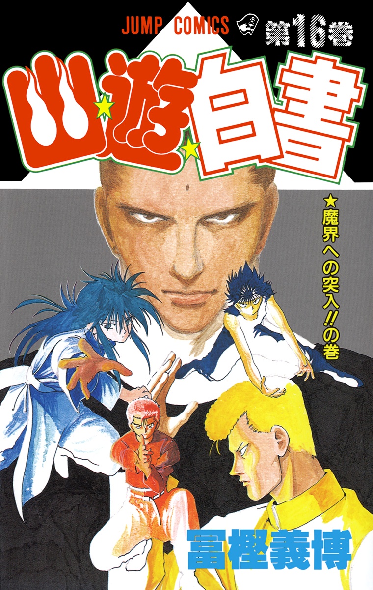 Cover 16
