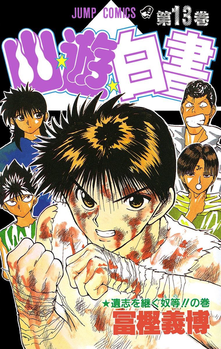 Cover 13
