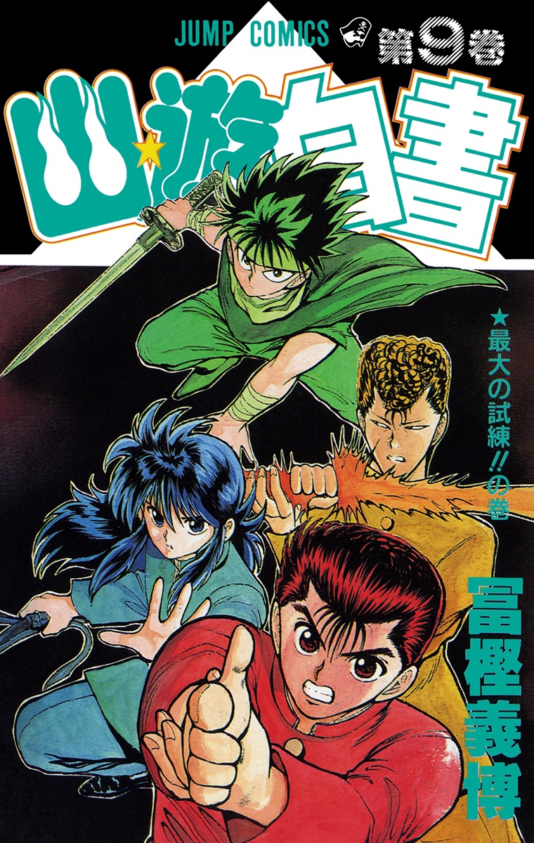 Cover 9