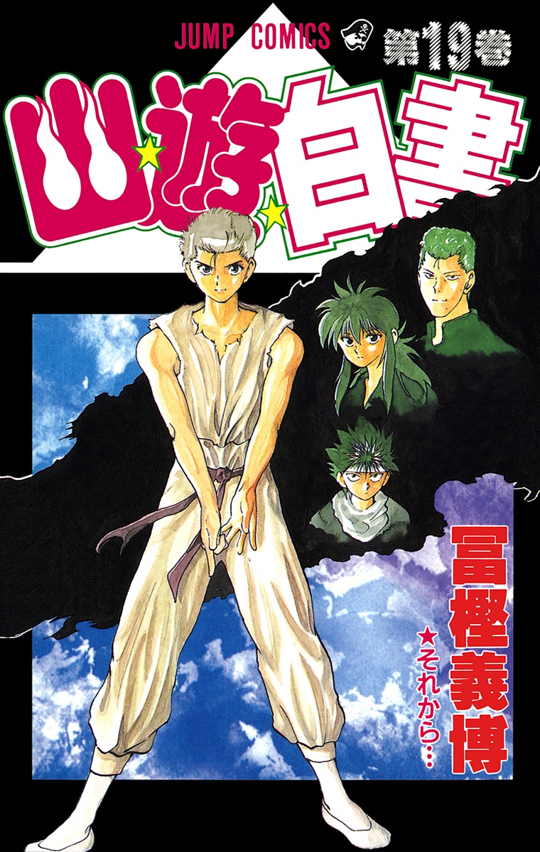 Cover 19
