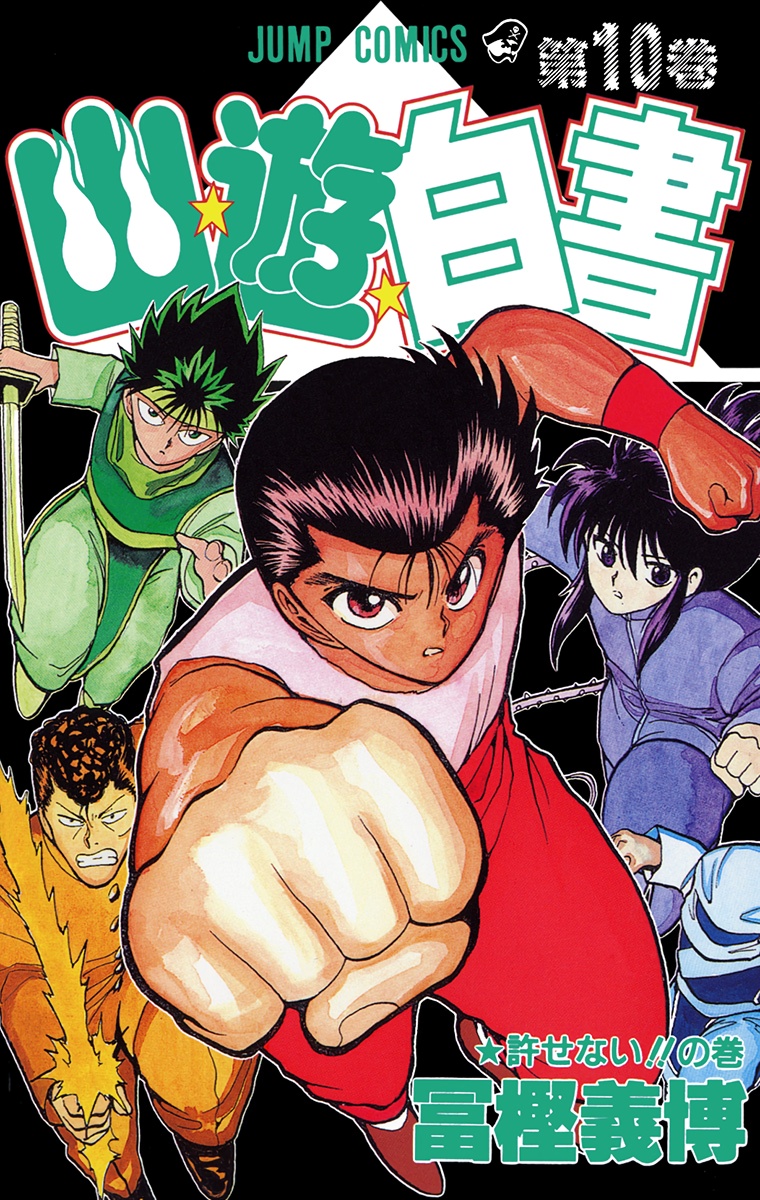 Cover 10