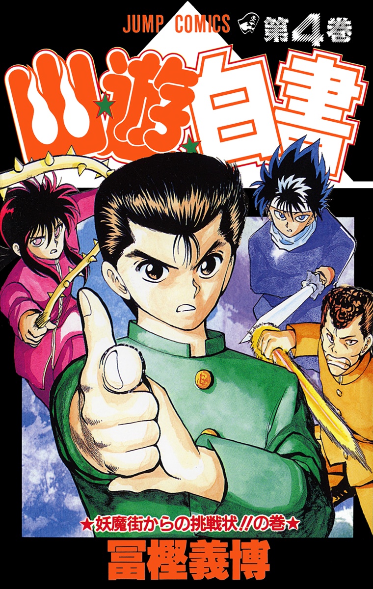 Cover 4