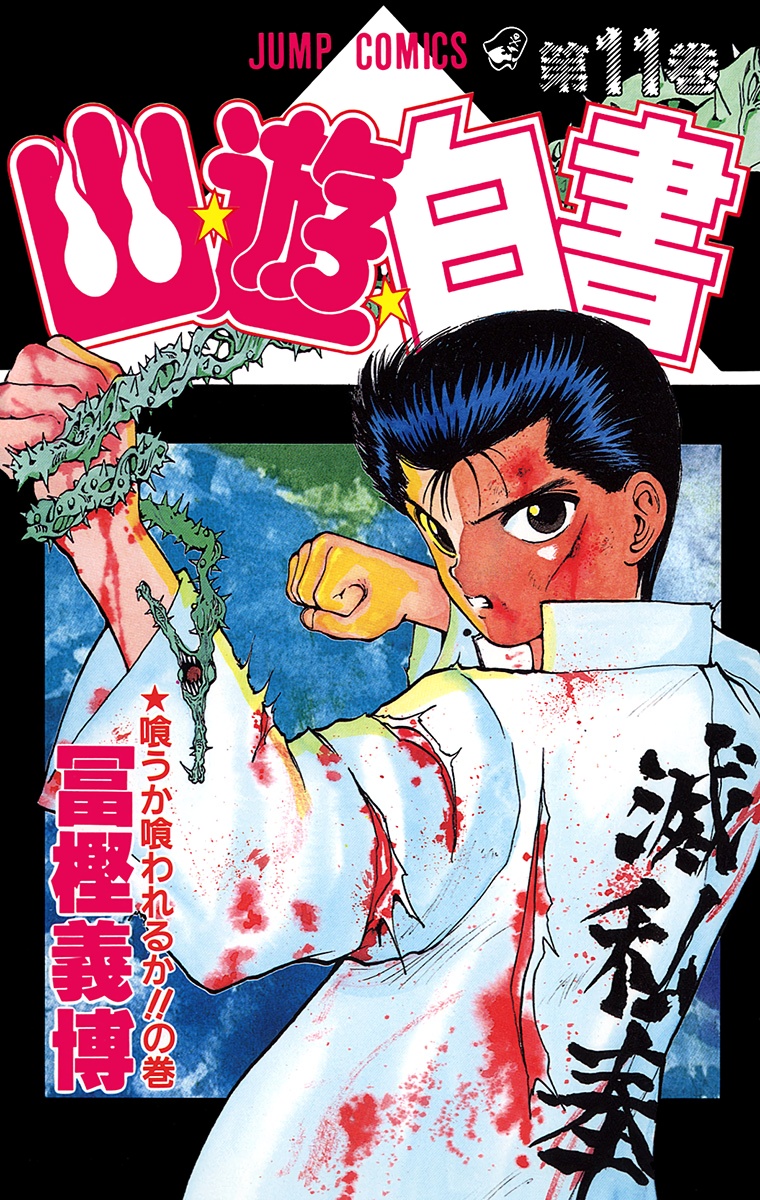 Cover 11