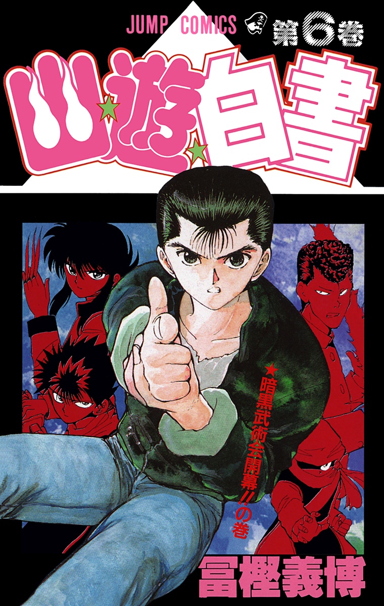 Cover 6