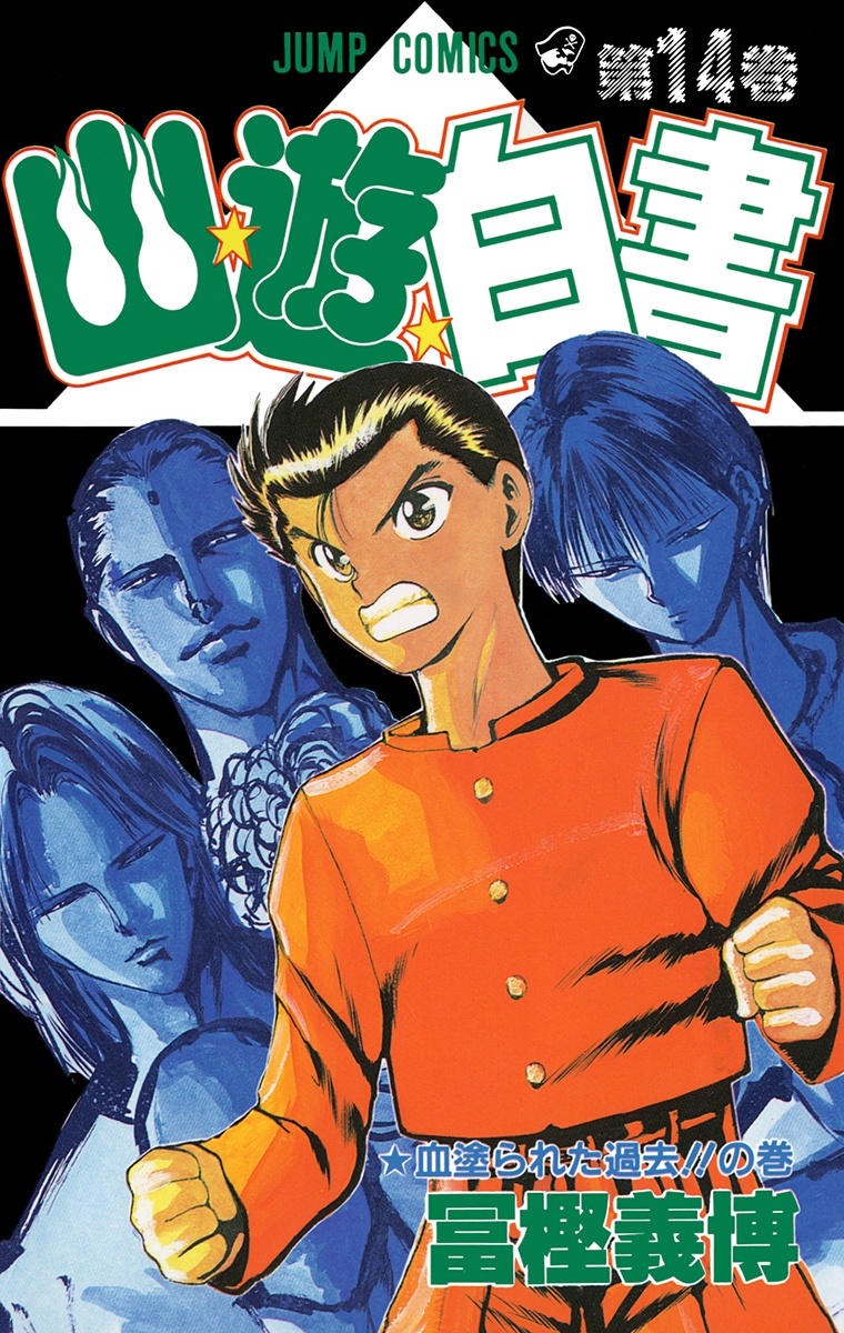 Cover 14