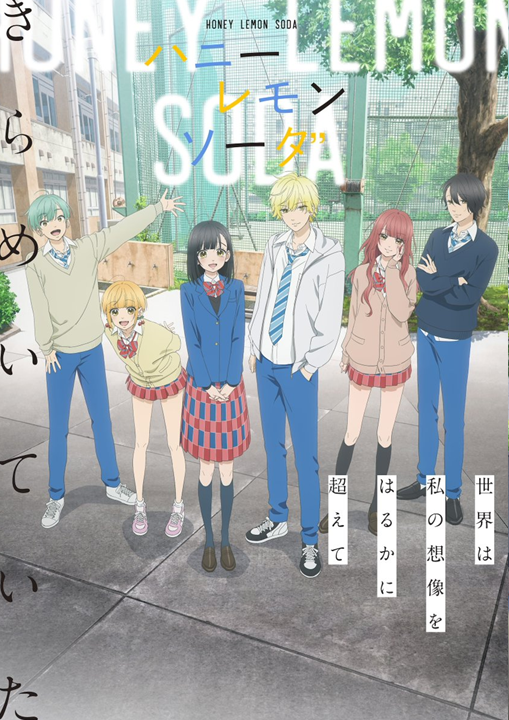 Cover 2