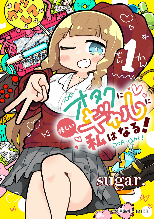 Cover 1