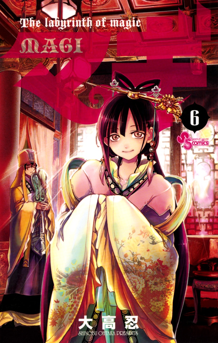Cover 6