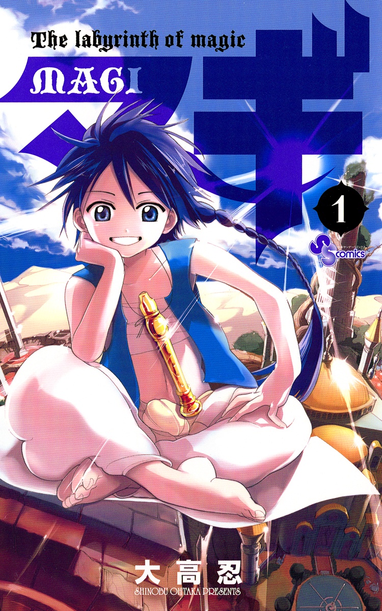 Cover 1