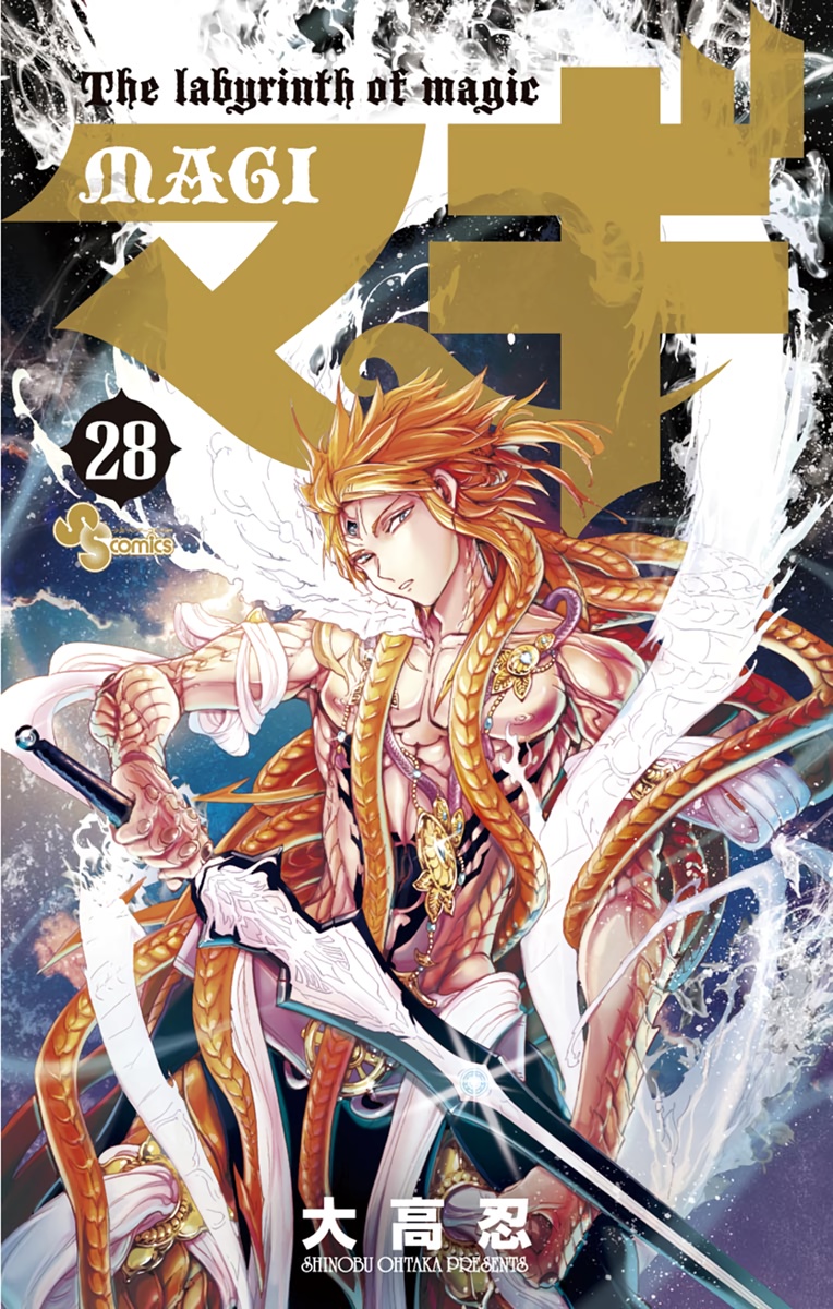 Cover 23