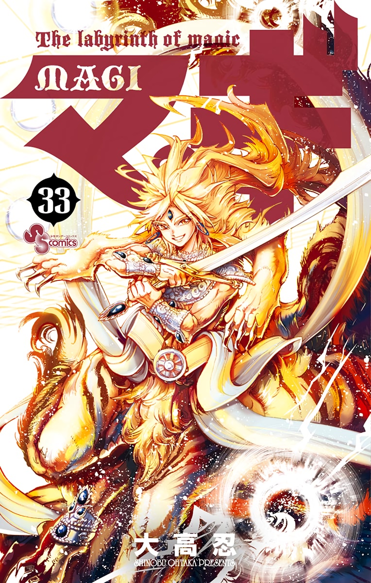 Cover 28