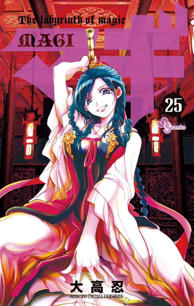Cover 20
