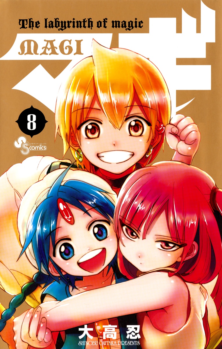 Cover 8