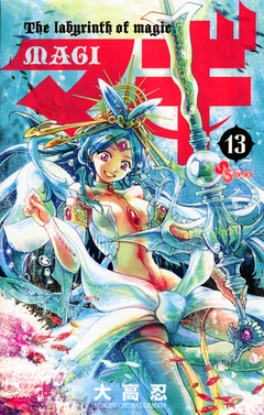 Cover 13